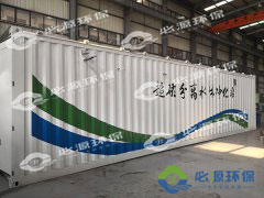 煤礦礦井廢水治理如何實施？有哪些方法？-蘇州必源環保