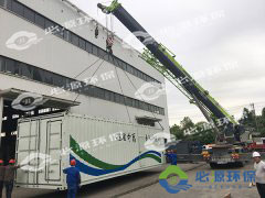 煤礦礦井廢水如何治理-蘇州必源環保