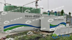 磁分離一體化水處理設(shè)備有哪些分類及應(yīng)用？